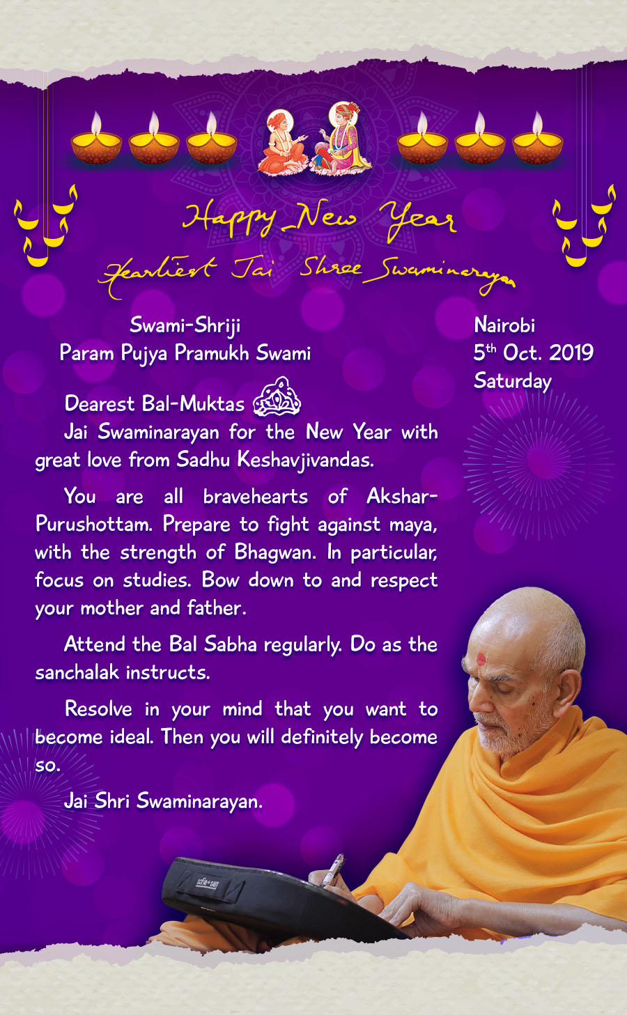 New Year's Greetings from Sadhu Keshavjivandas