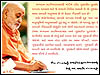 Why should we learn Gujarati?