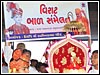 CHILDREN&rsquo;S MEGA CONVENTION AT SURAT