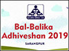 Akhil Bhartiya Bal-Balika Adhiveshan 2019, Sarangpur, India