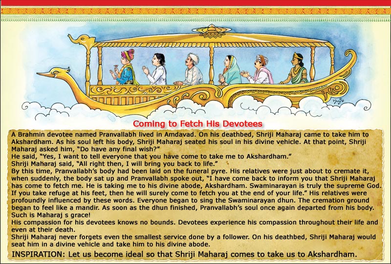 Coming to Fetch His Devotees