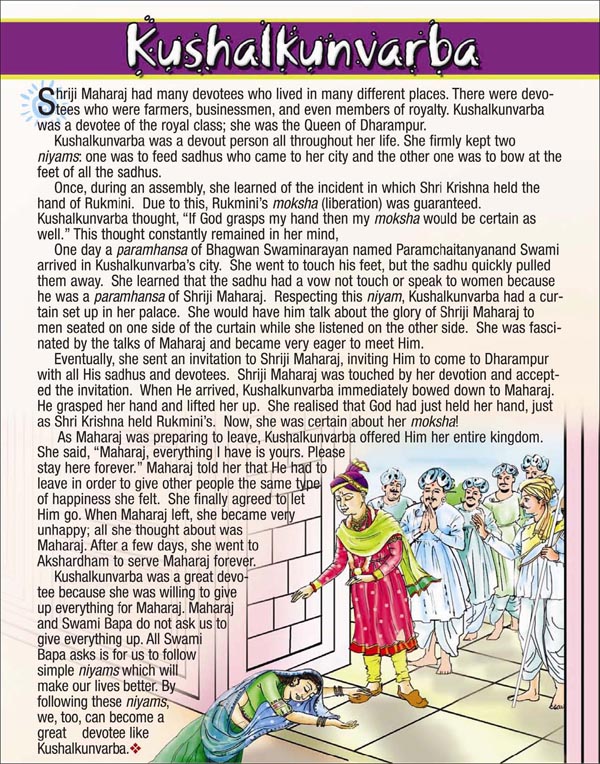 To Forgive is Divine 