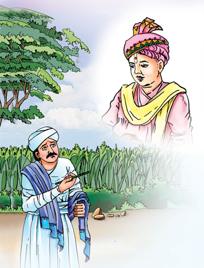 The Theft of One Datan